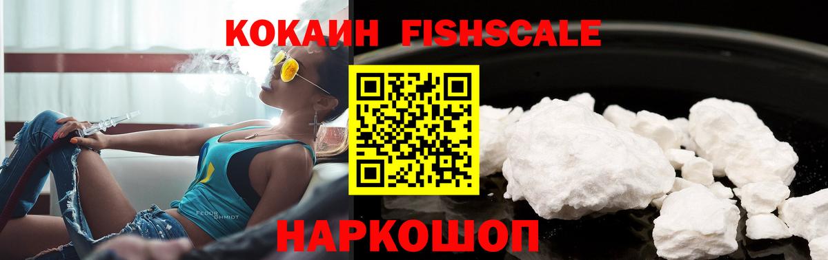 Cocaine Columbia  Вход с VPN  Городец 
