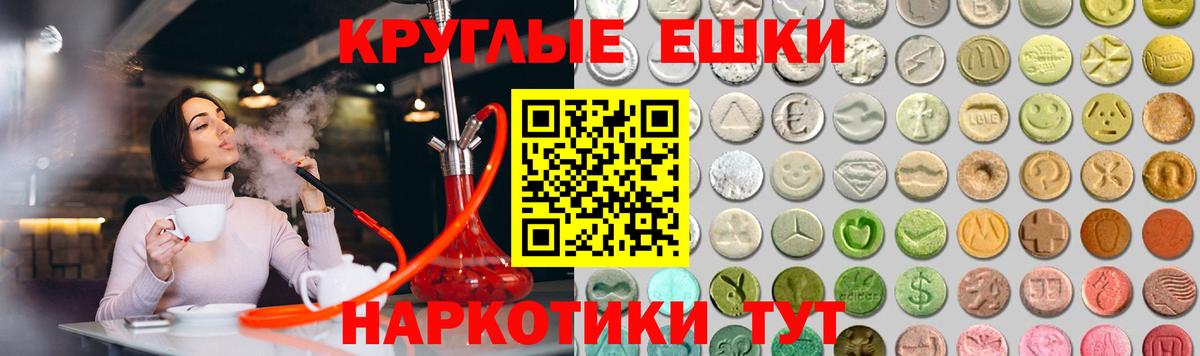 ЭКСТАЗИ  Ecstasy Philipp Plein  Вход с VPN  Городец  хочу наркоту  Экстази 280 MDMA 