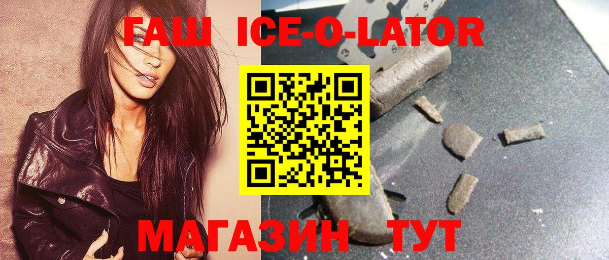 Гашиш VHQ  Вход с VPN  ГАШ hashish  Городец 