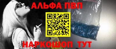 apvp Мариинск