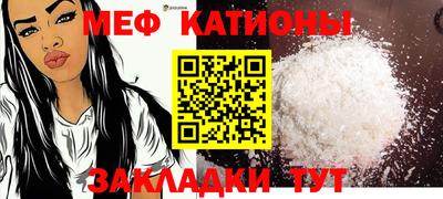 кокаин Малгобек