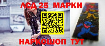 индика Малоярославец