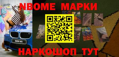кокаин Малгобек