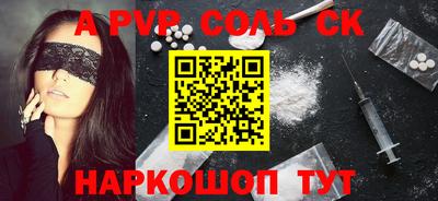 apvp Мариинск