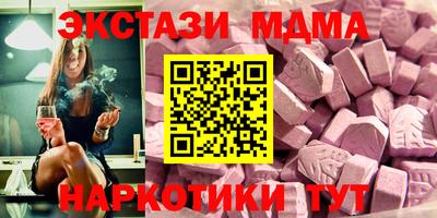 кокаин Малгобек