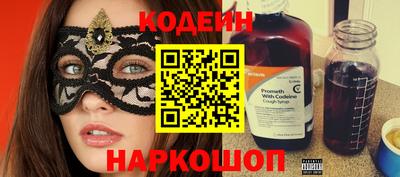 кокаин Малгобек