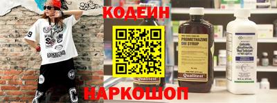 кокаин Малгобек