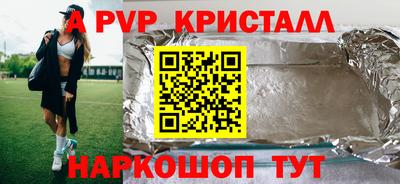 кокаин Малгобек