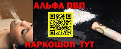 apvp Мариинск