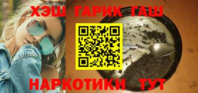 кокаин Малгобек