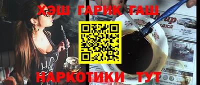 индика Малоярославец