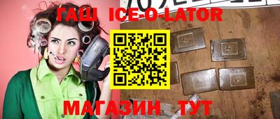 кокаин Малгобек