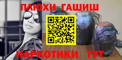 кокаин Малгобек
