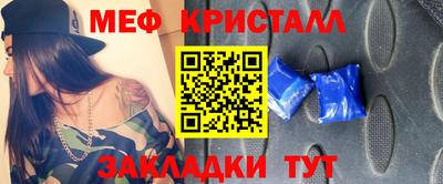 индика Малоярославец