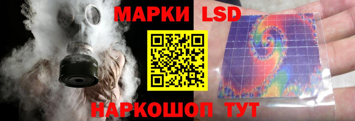Лсд 25 экстази ecstasy  ЛСД экстази кислота  Вход с VPN  Городец 