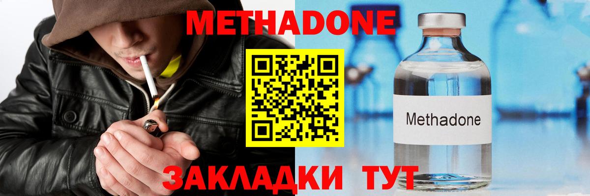 MEGA   Вход с VPN  Городец  Метадон VHQ 