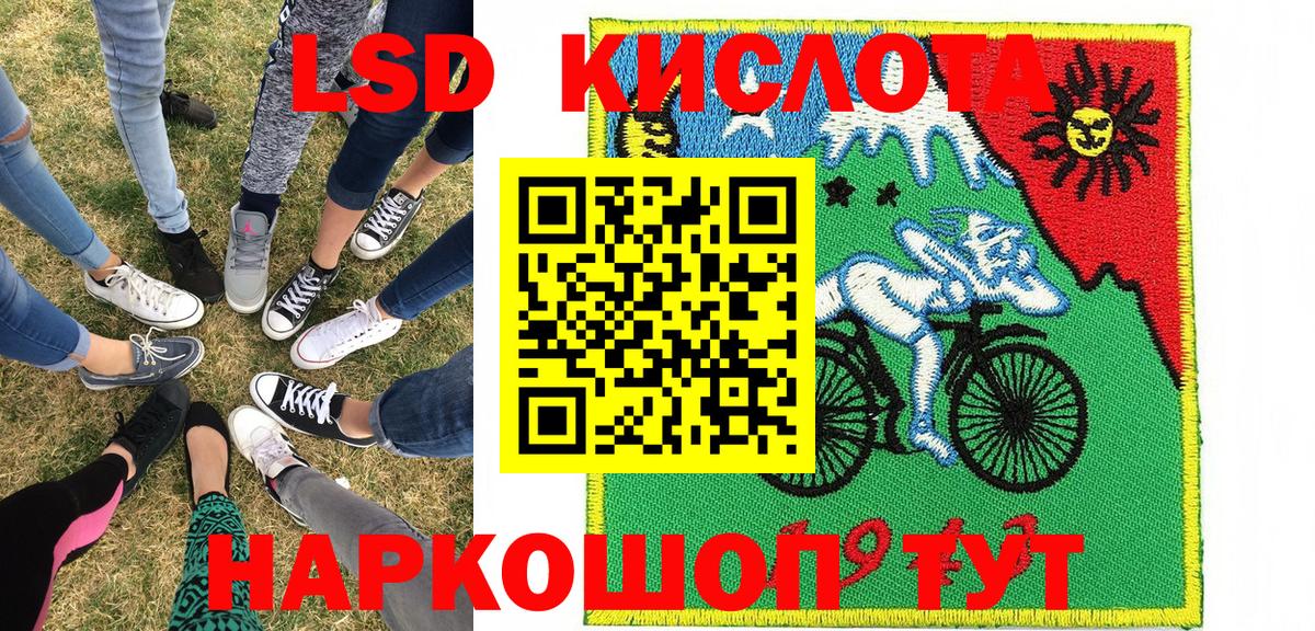 Городец  Марки 25I-NBOMe 1,8мг  Вход с VPN 